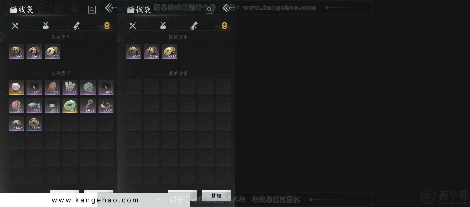 YYS30928燕云十六声账号详情图16