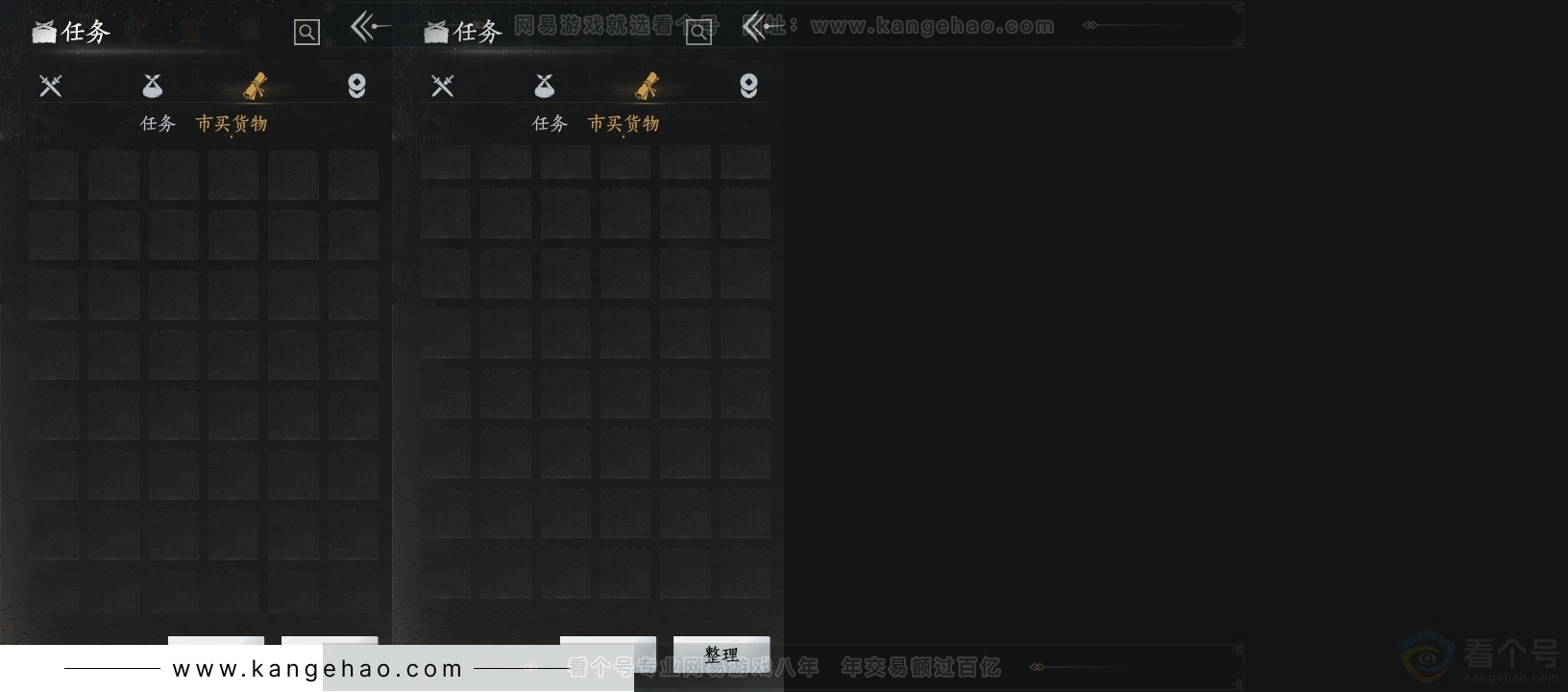 YYS30928燕云十六声账号详情图14