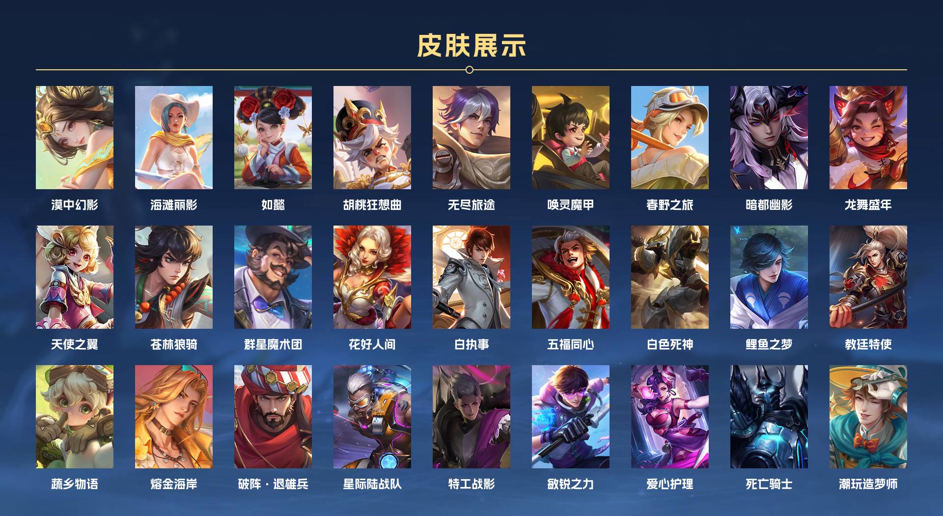 WZ3192981王者荣耀账号详情图7 WZ3192981王者荣耀账号详情图7