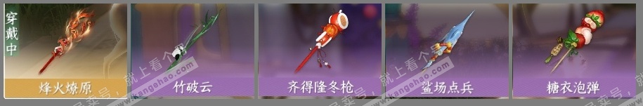 NSH317029逆水寒手游账号详情图6 NSH317029逆水寒手游账号详情图6