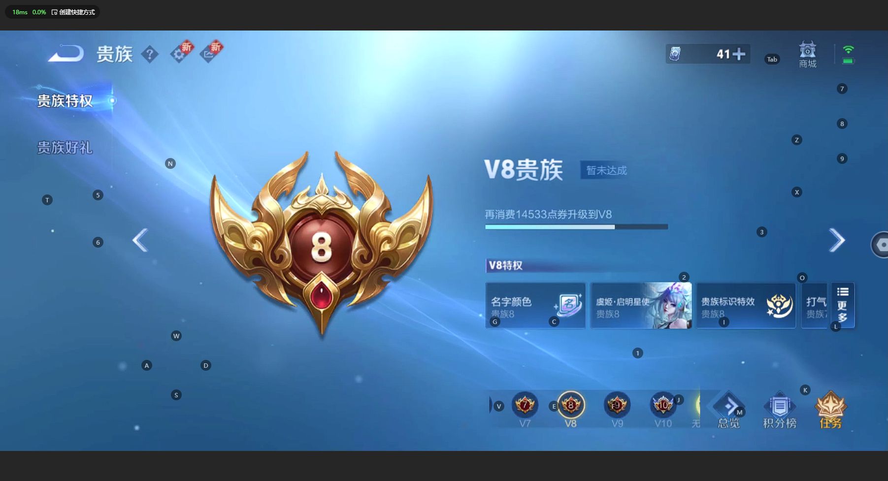 WZ3193063王者荣耀账号详情图9 WZ3193063王者荣耀账号详情图9