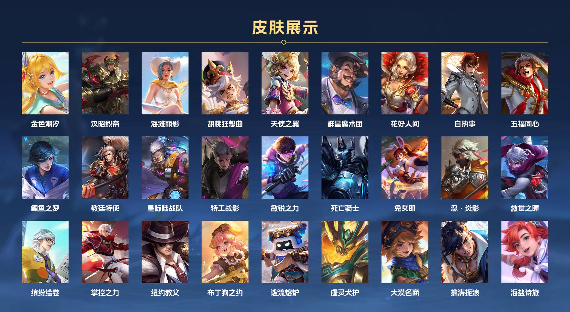 WZ3193063王者荣耀账号详情图5 WZ3193063王者荣耀账号详情图5