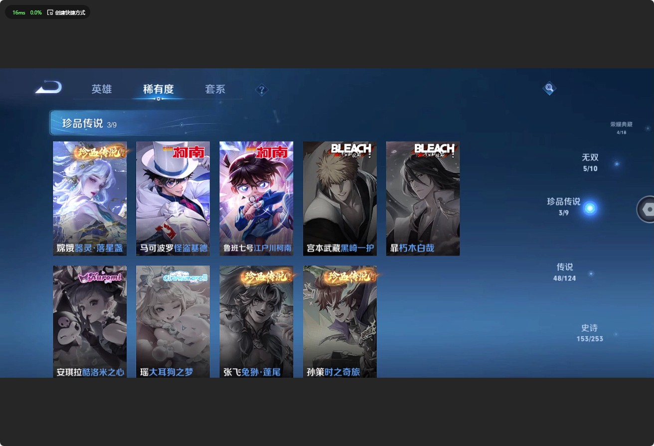 WZ3192946王者荣耀账号详情图20 WZ3192946王者荣耀账号详情图20