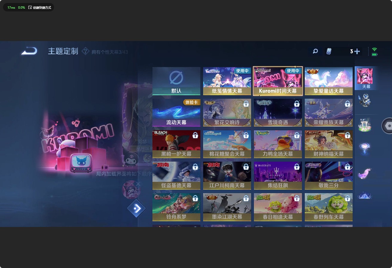 WZ3192946王者荣耀账号详情图22 WZ3192946王者荣耀账号详情图22