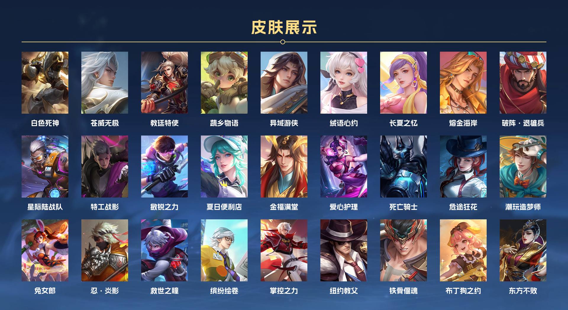 WZ3192946王者荣耀账号详情图13 WZ3192946王者荣耀账号详情图13
