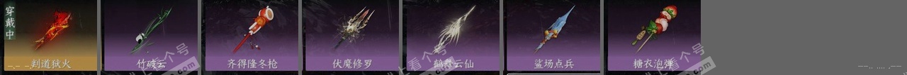 NSH317037逆水寒手游账号详情图23 NSH317037逆水寒手游账号详情图23