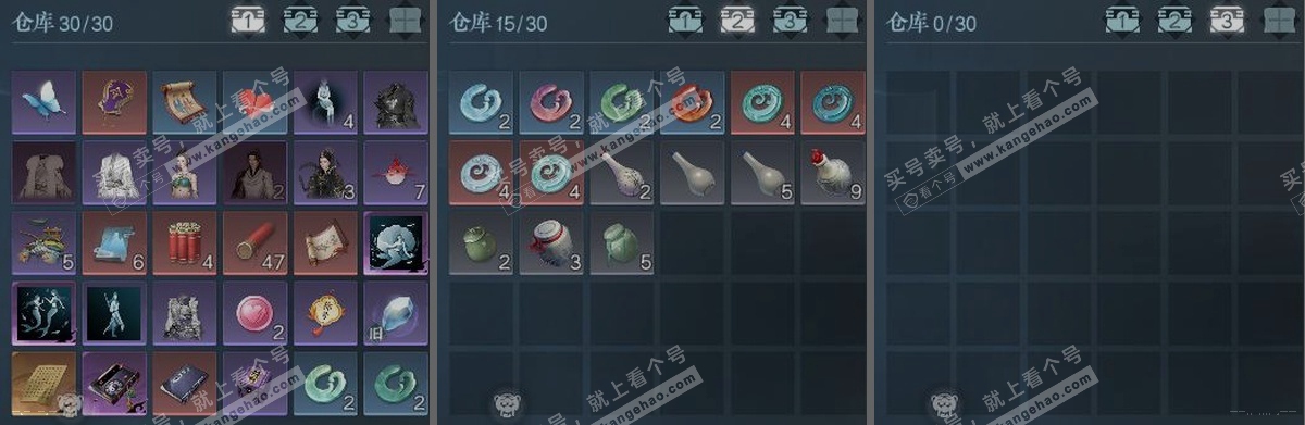 NSH317039逆水寒手游账号详情图3