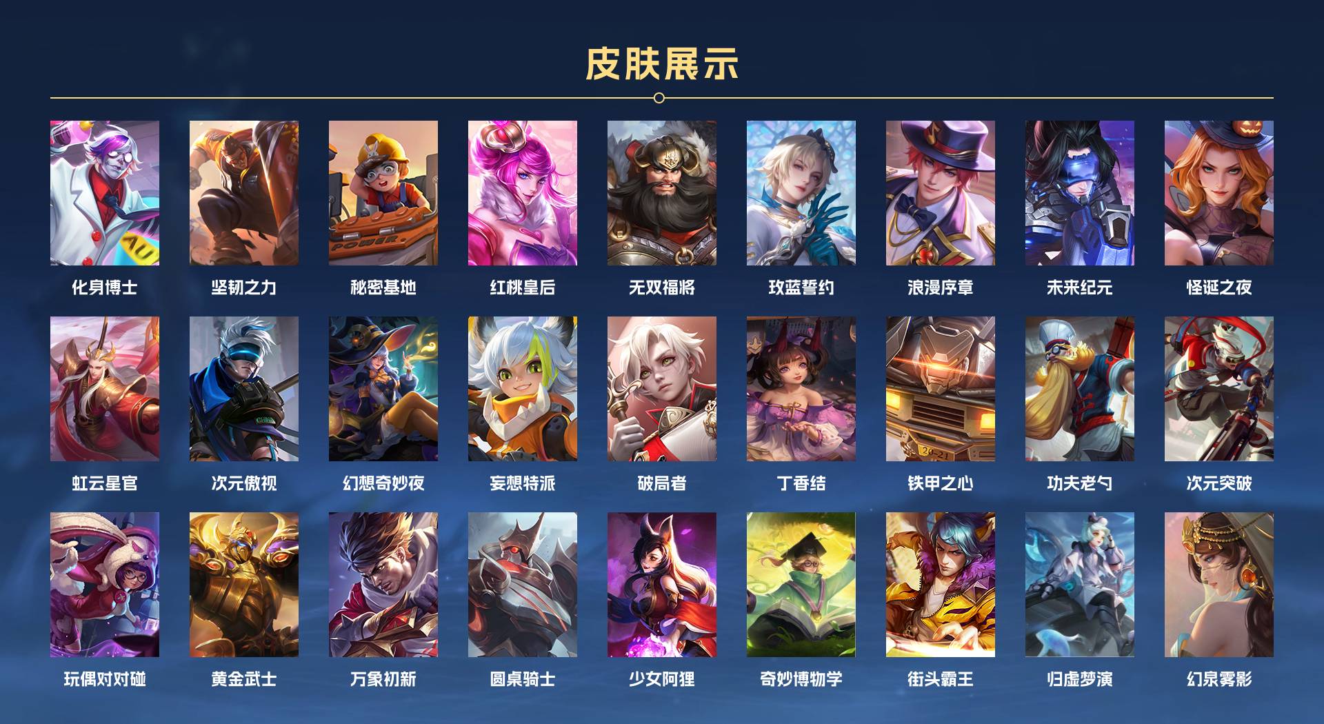 WZ3192974王者荣耀账号详情图4 WZ3192974王者荣耀账号详情图4