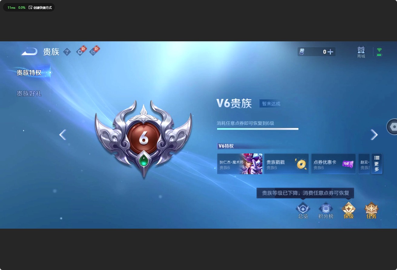 WZ3192974王者荣耀账号详情图11 WZ3192974王者荣耀账号详情图11
