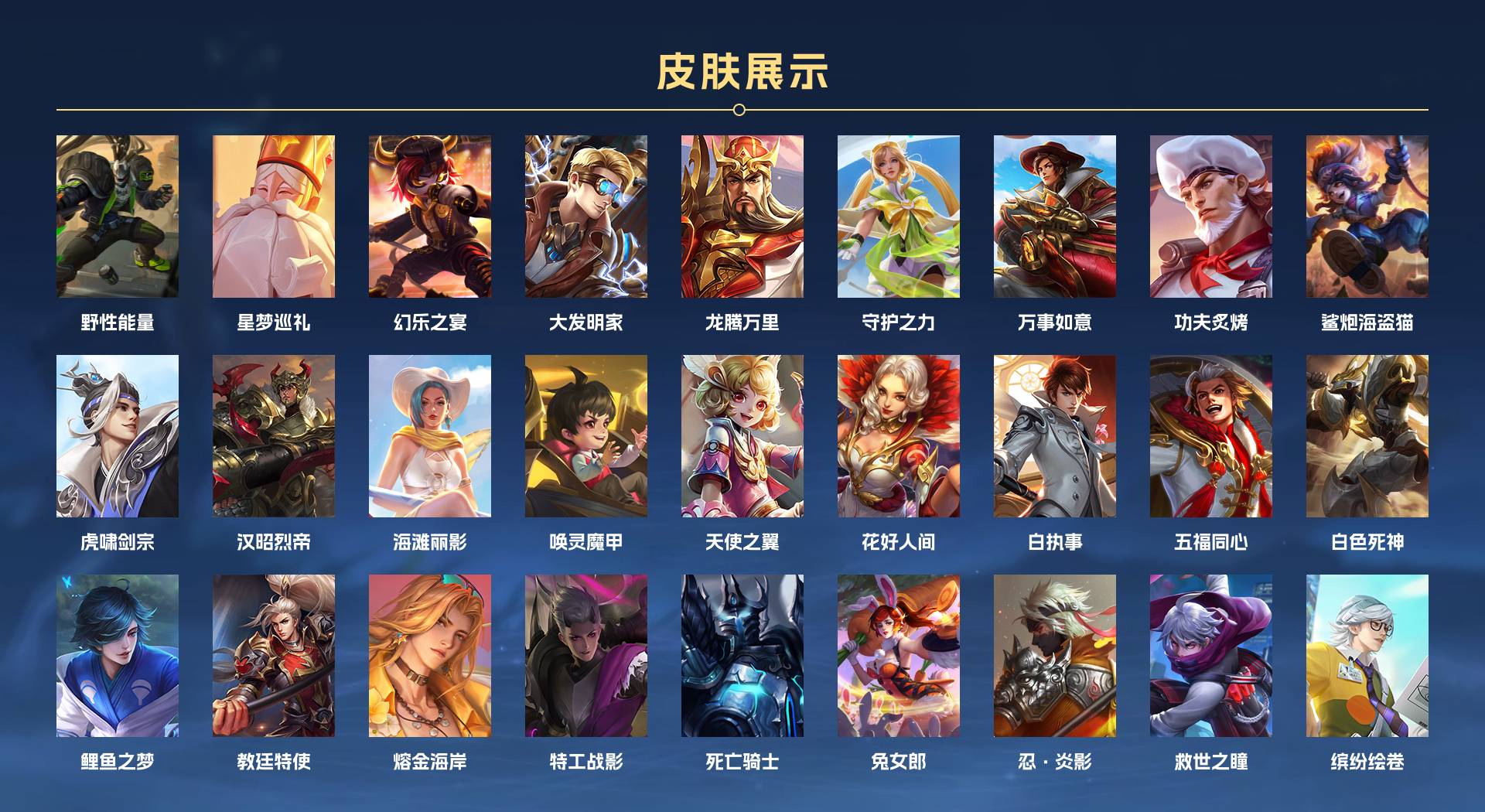 WZ3192974王者荣耀账号详情图5 WZ3192974王者荣耀账号详情图5