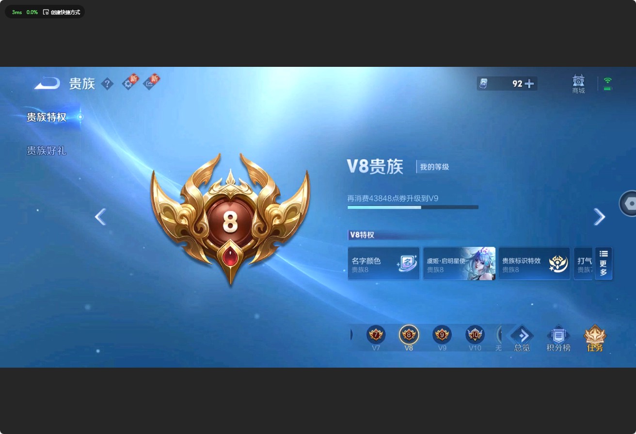 WZ3193099王者荣耀账号详情图13 WZ3193099王者荣耀账号详情图13