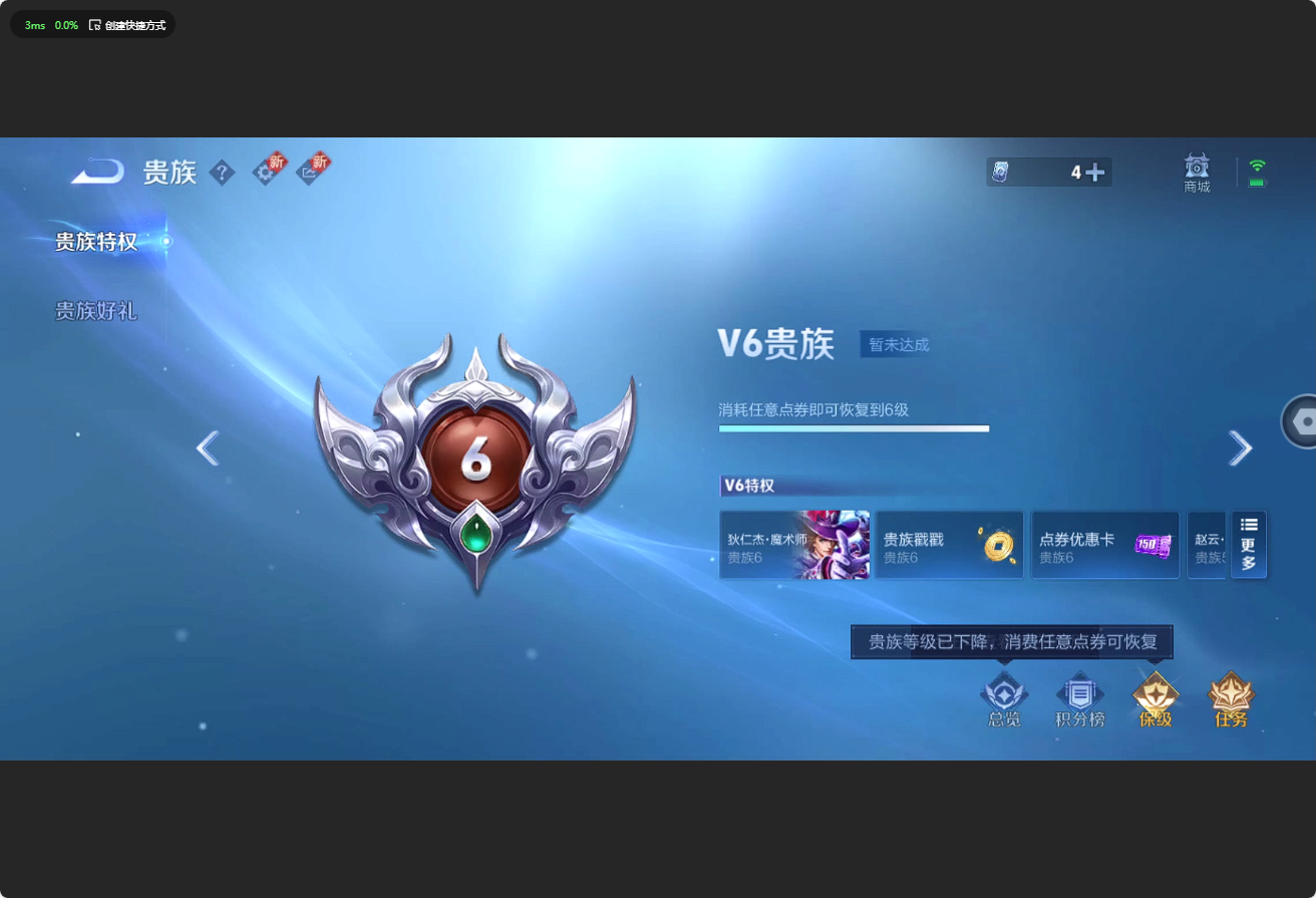 WZ3193047王者荣耀账号详情图10 WZ3193047王者荣耀账号详情图10