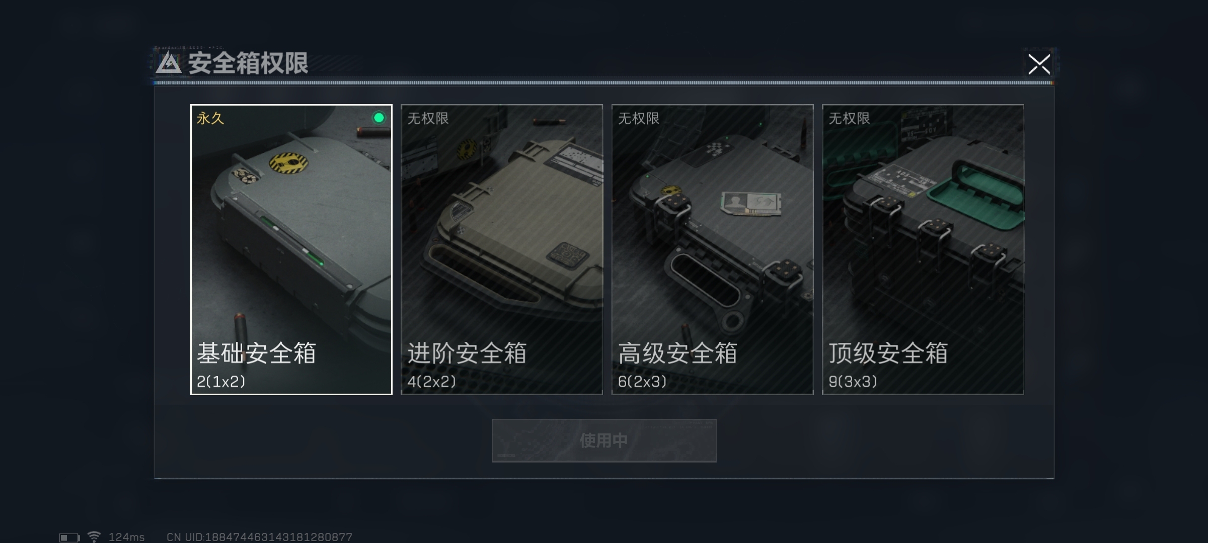 SJZ38931三角洲行动账号详情图4 SJZ38931三角洲行动账号详情图4