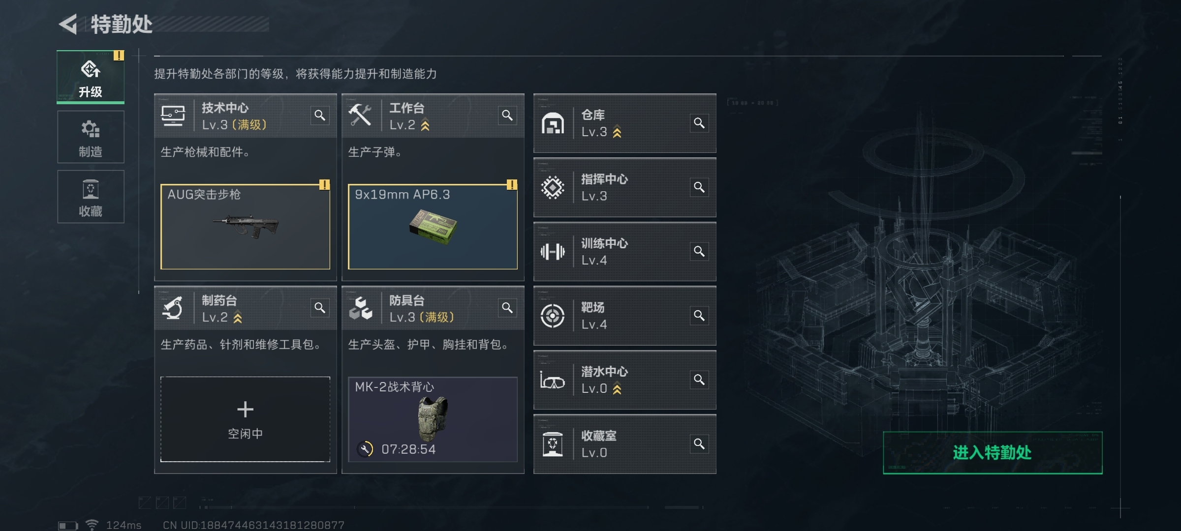 SJZ38931三角洲行动账号详情图5 SJZ38931三角洲行动账号详情图5