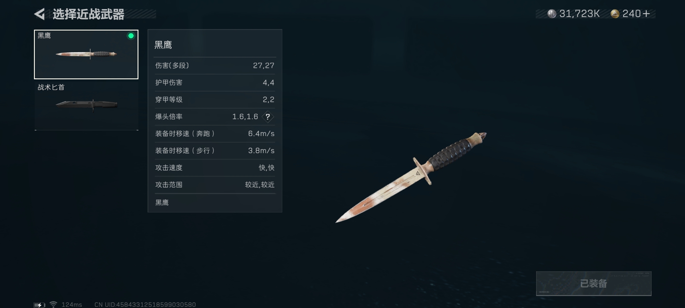 SJZ38949三角洲行动账号详情图2 SJZ38949三角洲行动账号详情图2