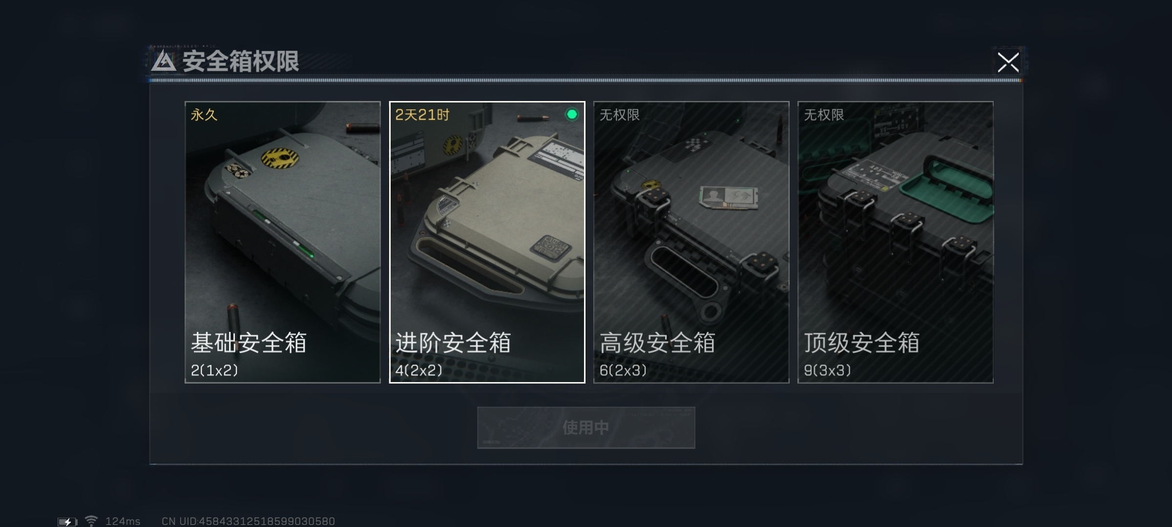 SJZ38949三角洲行动账号详情图4 SJZ38949三角洲行动账号详情图4