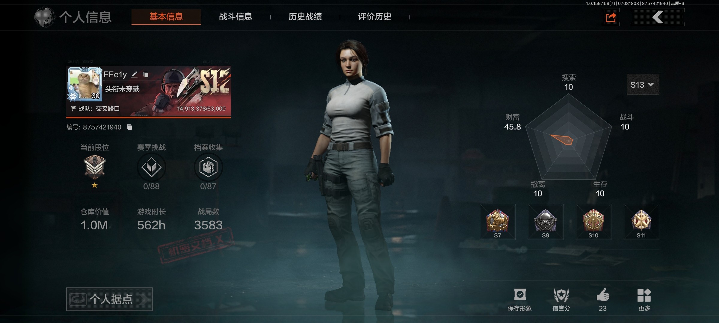 AQ33015暗区突围账号详情图2 AQ33015暗区突围账号详情图2