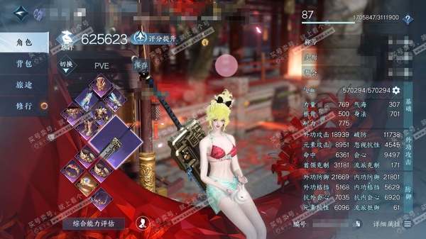 逆水寒手游账号决南岭一蓑烟雨官服一蓑烟雨 女沧澜 称号卧看千山 评分62.5w 衣品39w 国色16w 60已用2绑定未用天赏 + 3活动外观 连霏-微光-旋悠光【天赏发型】【天霓染】12自染详细看图【天赏武器】火武【天赏...