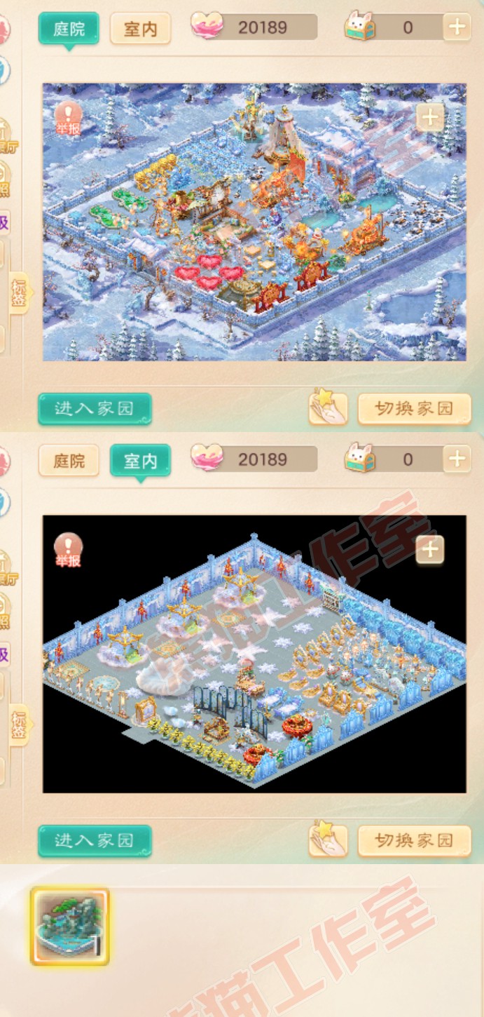 93343大话西游账号详情图10 93343大话西游账号详情图10