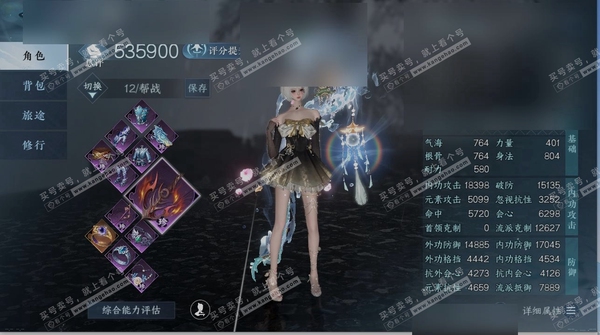 逆水寒手游账号踏北尘瑶光听雪充值称号:把酒临风 充值金额:38063 商城外观:赤狐魅语,白尘游昼,兰亭觞咏,林泽清瑶,贪狼摄星,鳞骨逢幽,侠影流霜,圣月澄空,衣香鬓影,天纵红颜,皓雪冰临,开阳执戈,玉泽凌烟,白灵雪魅 国...