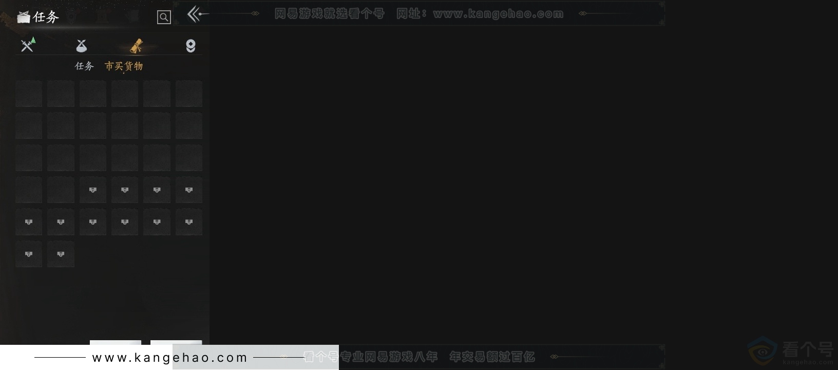 YYS30929燕云十六声账号详情图14 YYS30929燕云十六声账号详情图14