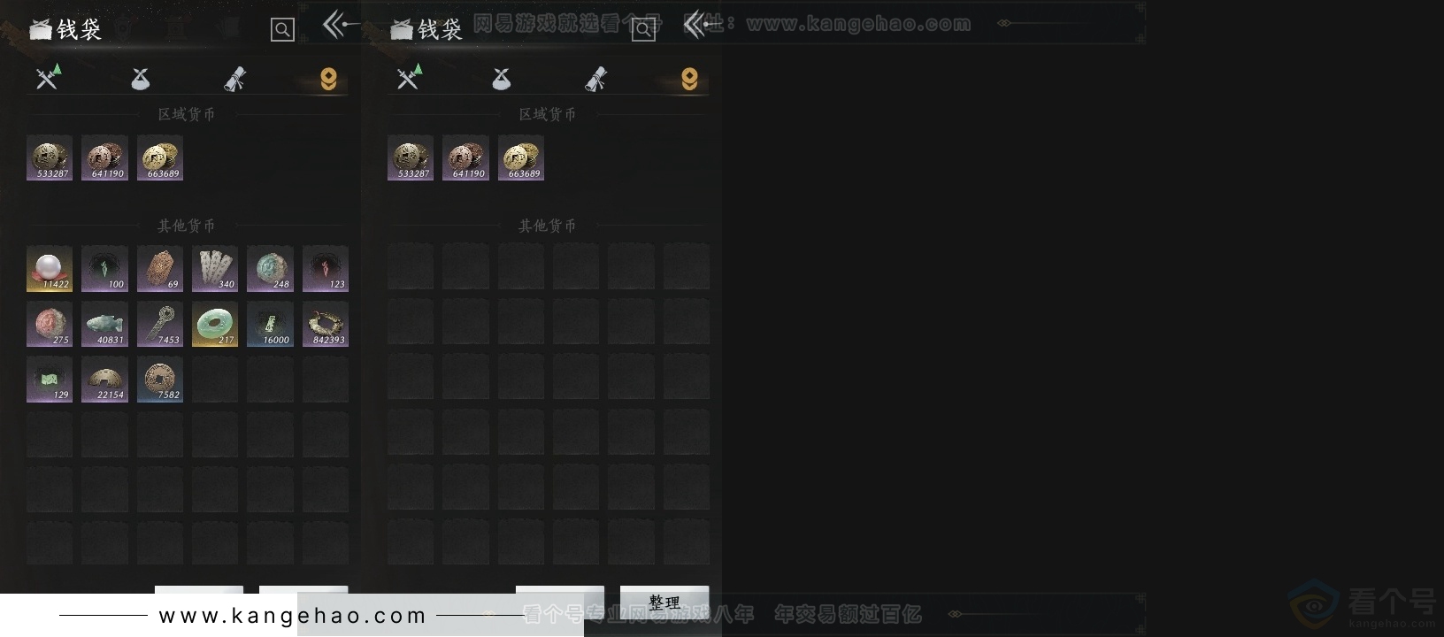 YYS30929燕云十六声账号详情图16 YYS30929燕云十六声账号详情图16