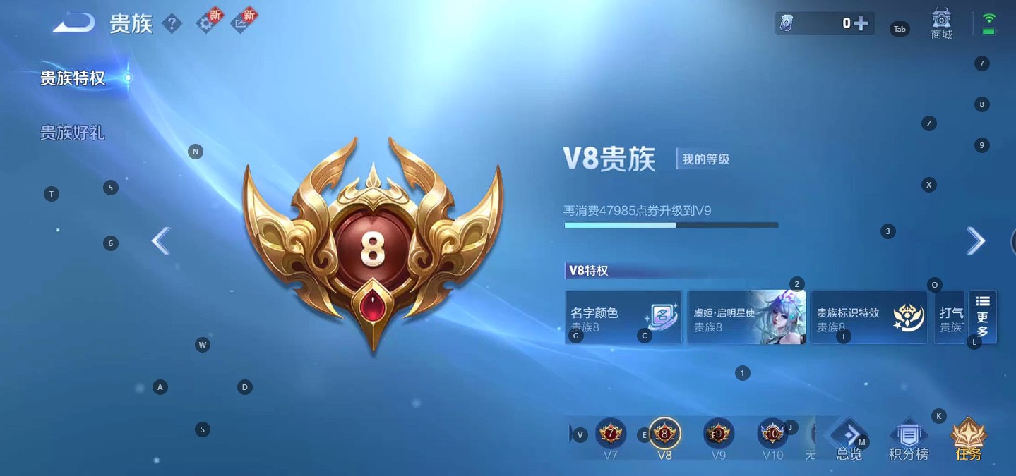 WZ3193404王者荣耀账号详情图9 WZ3193404王者荣耀账号详情图9