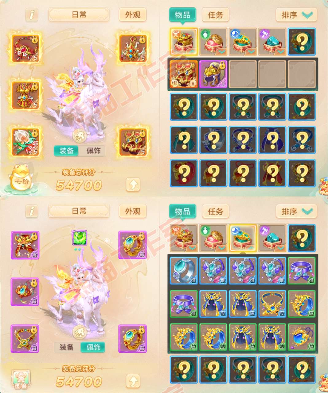 52611大话西游账号详情图1 52611大话西游账号详情图1