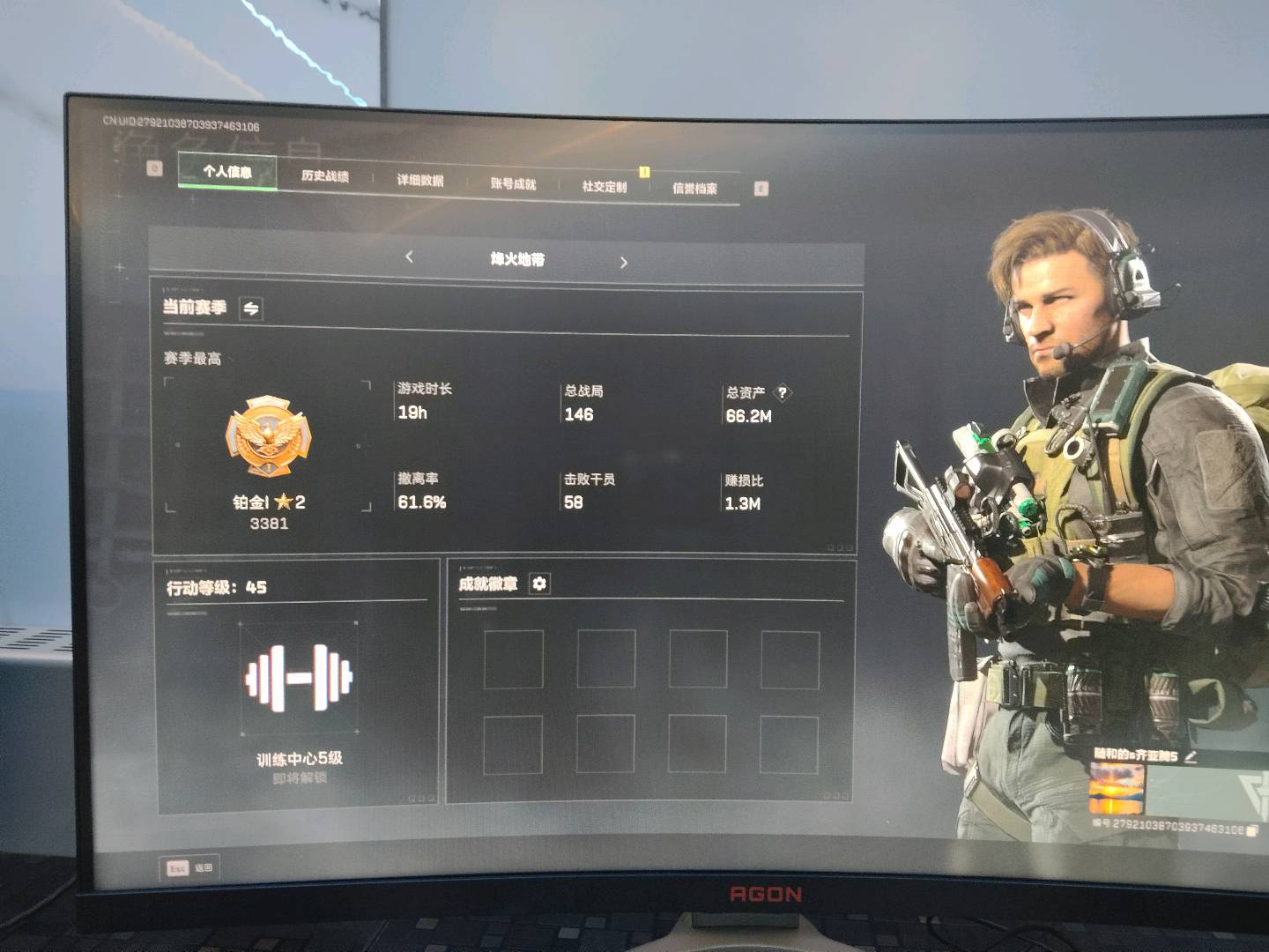 SJZ38997三角洲行动账号详情图1 SJZ38997三角洲行动账号详情图1