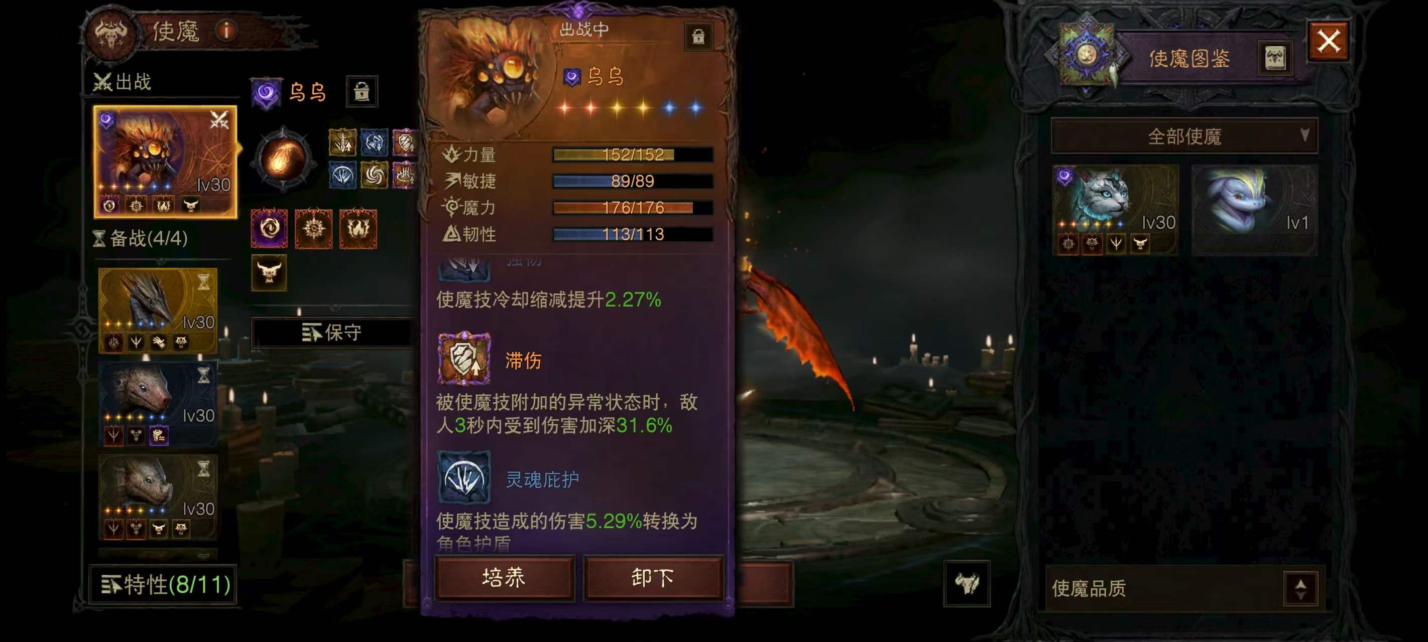 AH42297暗黑不朽账号详情图27 AH42297暗黑不朽账号详情图27