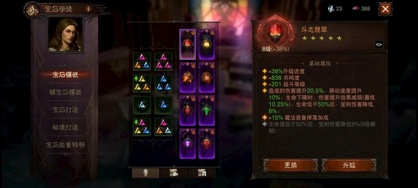 暗黑不朽账号官服赫拉铁力编号42297   共鸣7100   野蛮人