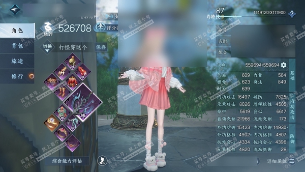 逆水寒手游账号逍遥游白帝霜华官服白帝霜华 女九灵 评分52w 累充称号卧看千山 铜钱265w  衣品30w 国色15w  51颗已用天赏【转盘外观】连霏-微光-旋悠光-灼妖-霜华赋【12天霓染】如图【天赏发式】祈明 -樱海...
