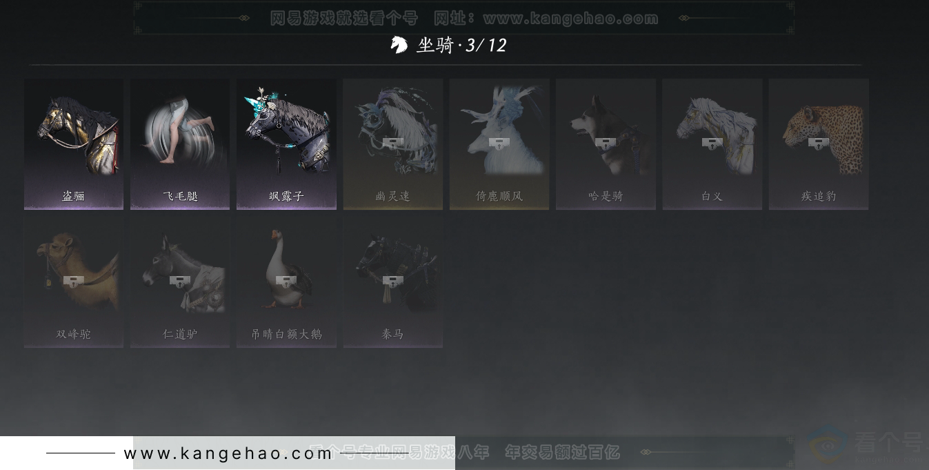YYS30930燕云十六声账号详情图13 YYS30930燕云十六声账号详情图13