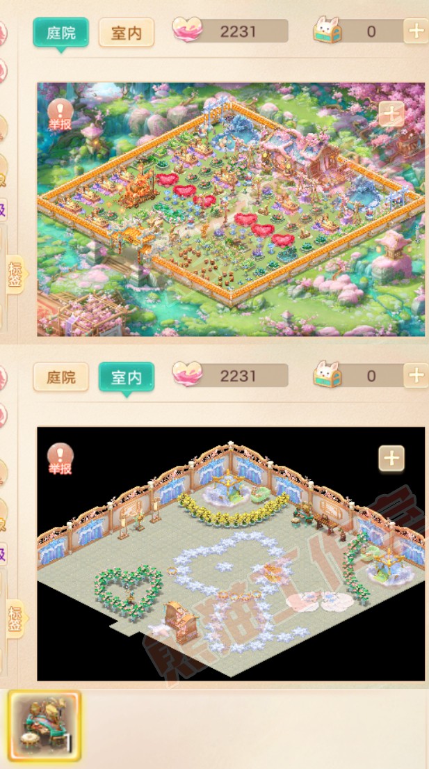 93346大话西游账号详情图11 93346大话西游账号详情图11