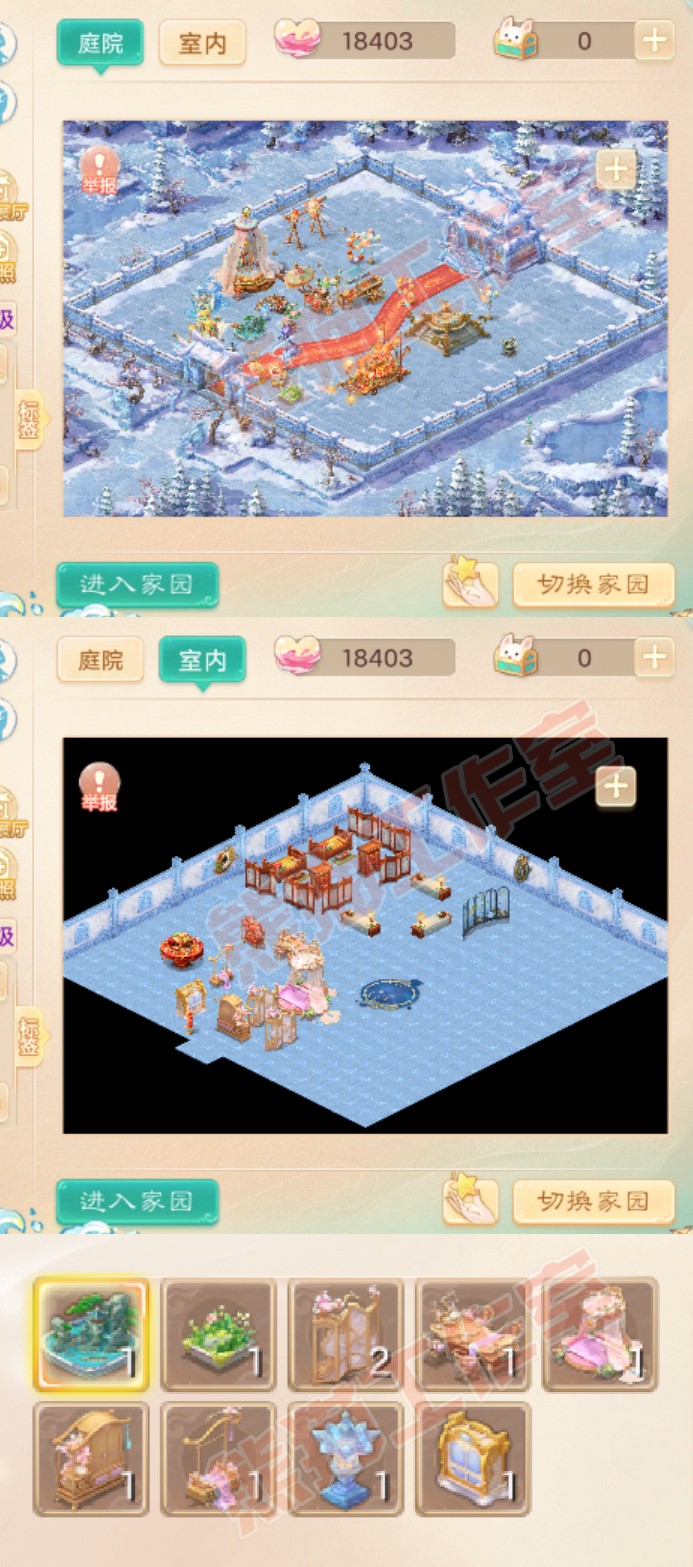 65972大话西游账号详情图10 65972大话西游账号详情图10
