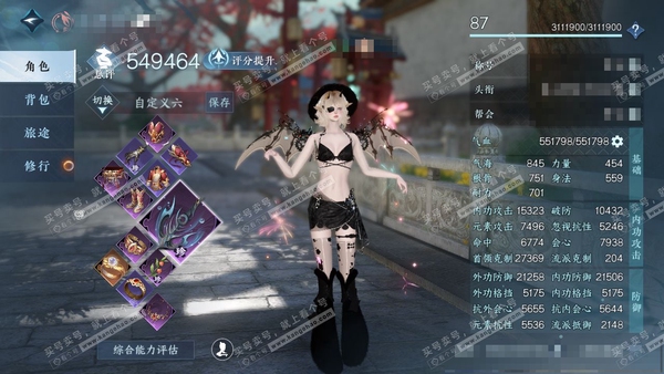 逆水寒手游账号踏北尘帝都风云官服帝都风云 女素问 评分54w 累充称号卧看千山 衣品31w 国色13w 馆藏27w 39颗已用天赏【副本发】紫宿宸极-星落月皓-白夜拂雪【转盘外观】连霏-旋悠光【8天霓染】如图【天赏发式】喵...