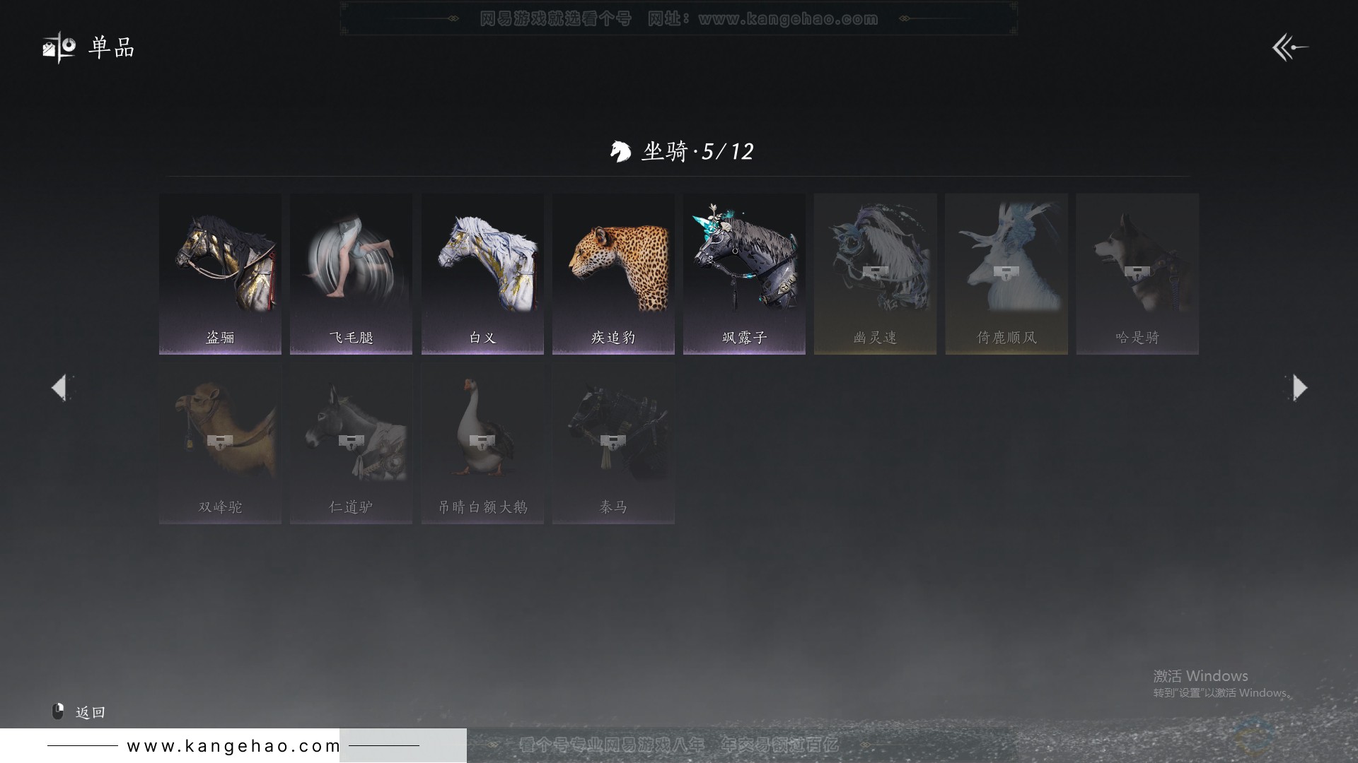 YYS30932燕云十六声账号详情图13 YYS30932燕云十六声账号详情图13