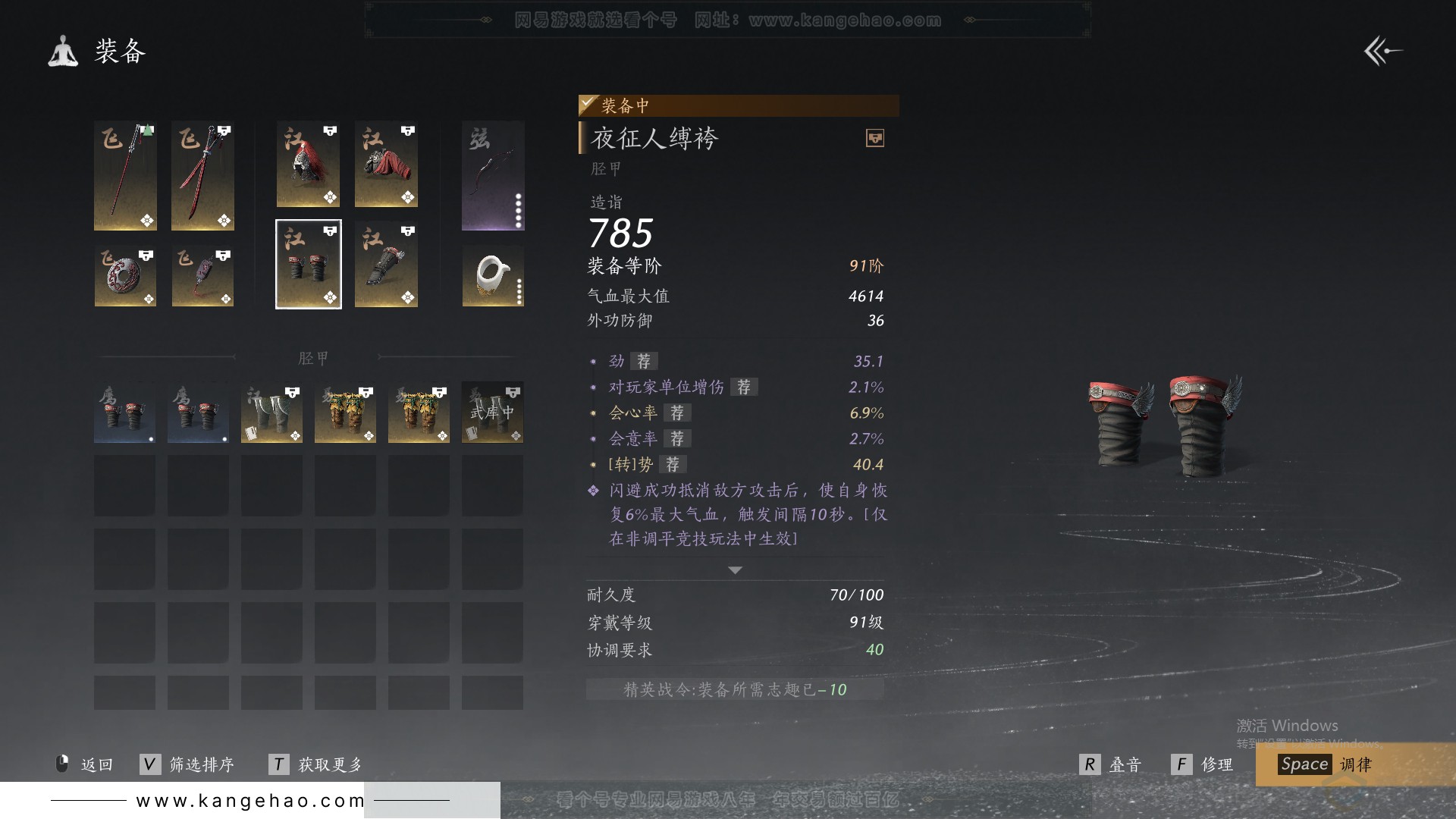 YYS30932燕云十六声账号详情图26 YYS30932燕云十六声账号详情图26