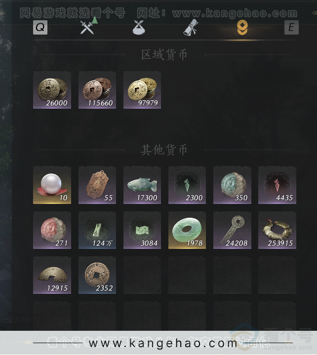 YYS30932燕云十六声账号详情图34 YYS30932燕云十六声账号详情图34