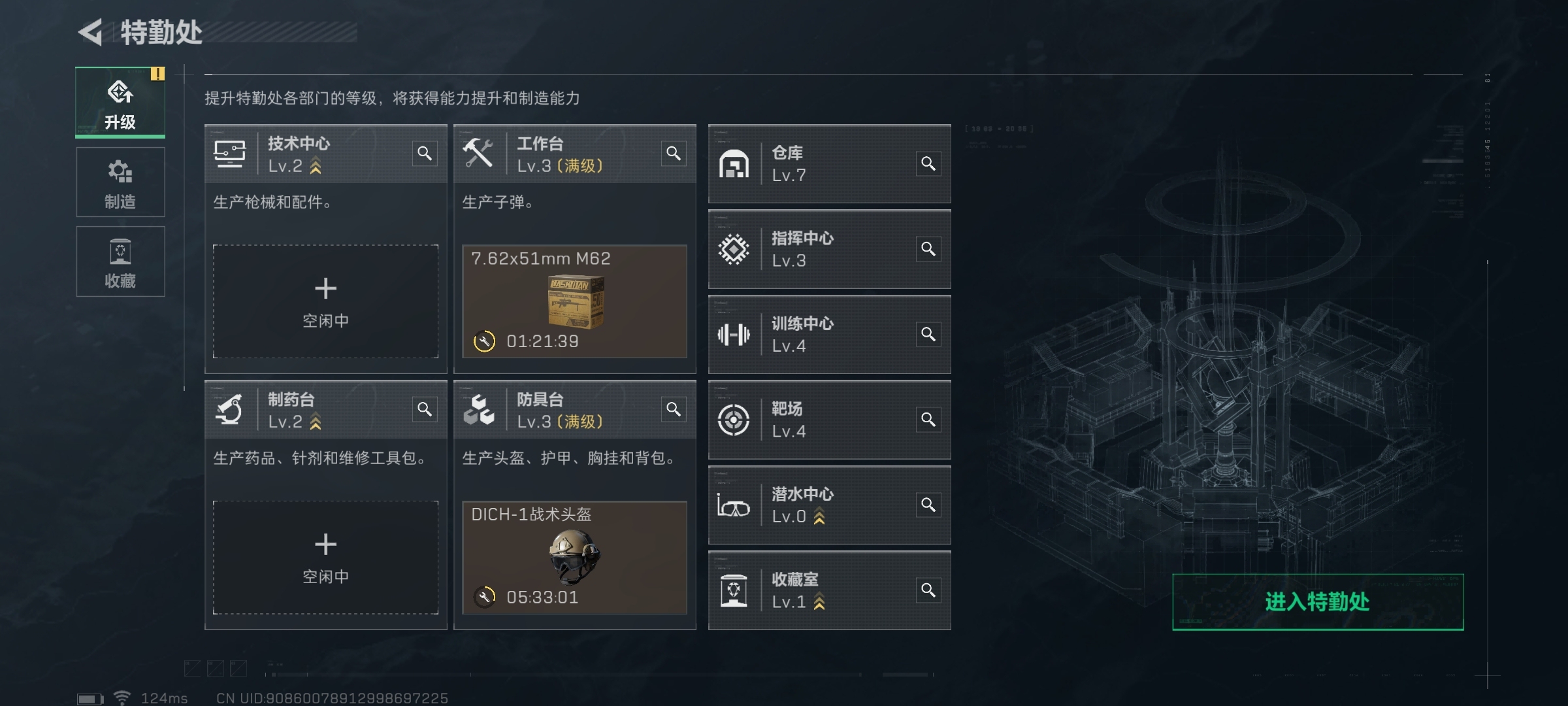 SJZ38985三角洲行动账号详情图2 SJZ38985三角洲行动账号详情图2