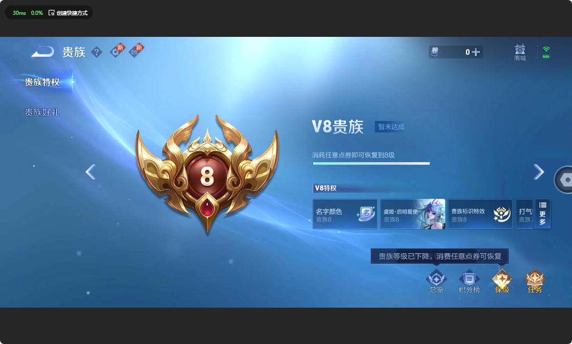 WZ3193505王者荣耀账号详情图14 WZ3193505王者荣耀账号详情图14