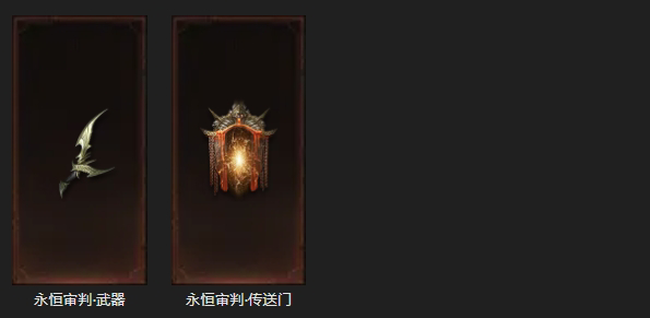 AH32161暗黑不朽账号详情图24 AH32161暗黑不朽账号详情图24