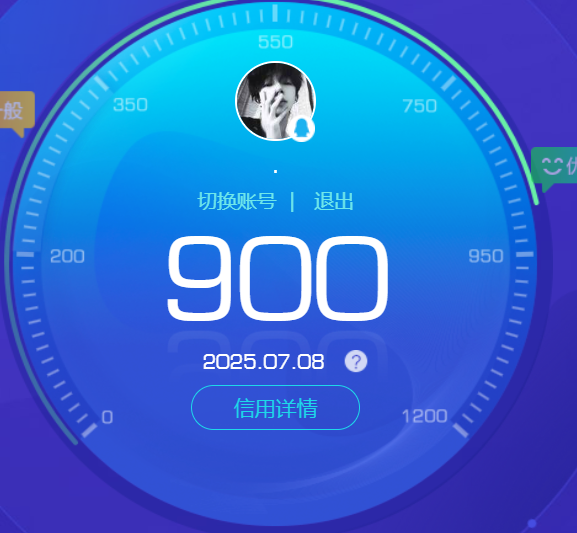 WZ3193562王者荣耀账号详情图10 WZ3193562王者荣耀账号详情图10