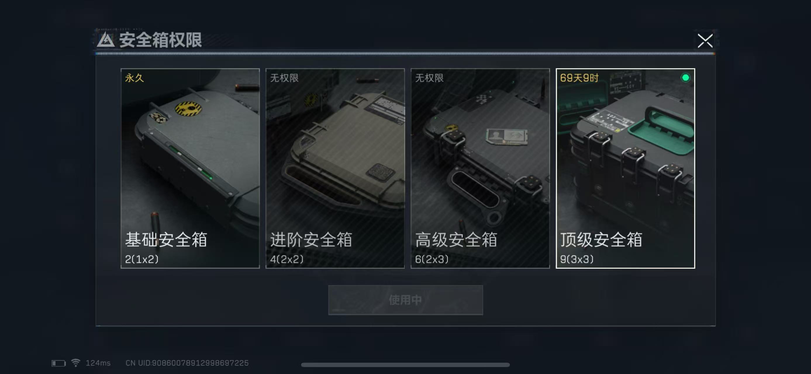SJZ38985三角洲行动账号详情图4 SJZ38985三角洲行动账号详情图4