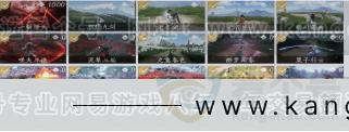 YYS30934燕云十六声账号详情图9 YYS30934燕云十六声账号详情图9