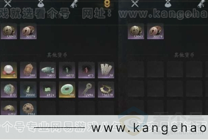 YYS30934燕云十六声账号详情图27 YYS30934燕云十六声账号详情图27