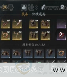 YYS30934燕云十六声账号详情图23 YYS30934燕云十六声账号详情图23