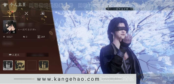 燕云十六声账号官服绝境，等级80，风华值10327，武林造诣2.068鹅，已用八音窍（不含染色）2，已用音玉0，未用音玉0，清河探索6级，开封探索5级，河西探索0级，套装数量22，坐骑数量2，战令等级1，套装：乌...
