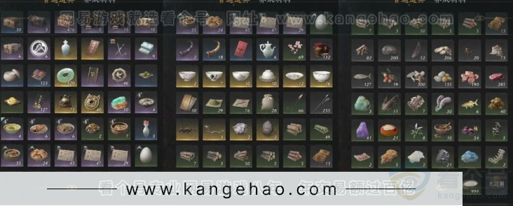 YYS30934燕云十六声账号详情图25 YYS30934燕云十六声账号详情图25