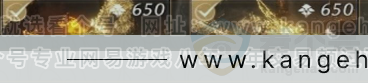 YYS30936燕云十六声账号详情图20 YYS30936燕云十六声账号详情图20